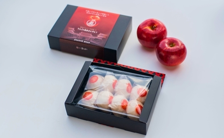 真田REDアップルを使ったりんごの温泉まんぢゅう 8個入　饅頭 まんじゅう 和菓子 別所温泉 りんご おかし お土産 名物 上田市 長野