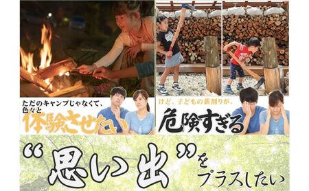 千葉県産切りっぱなし檜お手伝い丸太4本 BBQ キャンプ スウェーデントーチ DIY 薪 薪割り 素材として便利！ ひのき 木 アウトドア バーべキュー 焚火 火持ちが良い スツール 子供向け 