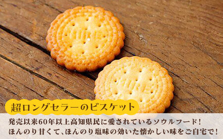 ミレービスケット ミレーピローギフト (青) 【株式会社 四国健商】 [ATAF026] ミレー ご当地 ギフト