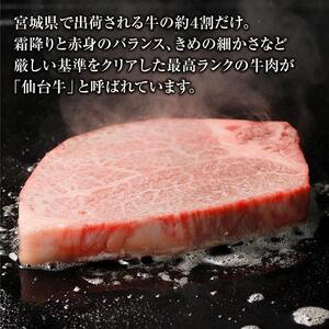 【角田産仙台牛A5ランク】極上ヒレステーキ600g（3～5枚） 仙台牛