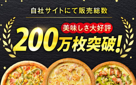 ピザ 3枚セット Aセット+カッター [BAEH002] ピザ