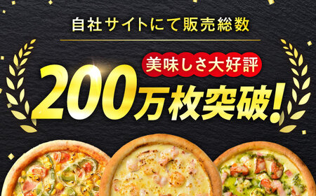 ピザ 7枚 Aセット [BAEH007]ピザ