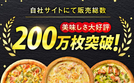 【お中元対象】冷凍ピザ 7枚Bセット[BAEH008]ピザ