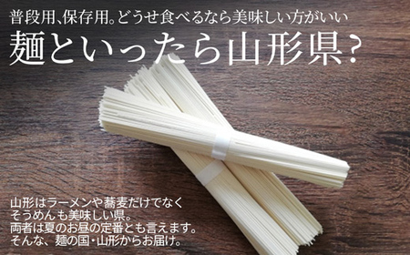 山形 蔵王 そうめん 40人前(1kg×4袋) 業務用 乾麺 F2Y-3759