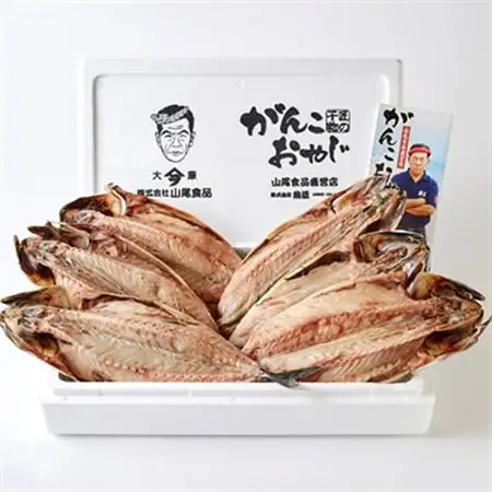 【訳あり】トロさば開き　約350g×6枚_魚介・海産物 サバ 鮮魚 さば 鯖_【配送不可地域：離島】【1467722】