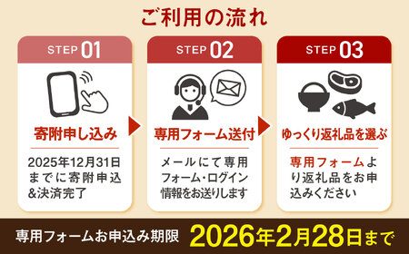 【あとから選べる】壱岐市ふるさとギフト 5万円分《壱岐市》体験  壱岐牛 牛肉 海産物 刺身 鮮魚 布団 羽毛布団 50000 50000円 5万 [JZY004]