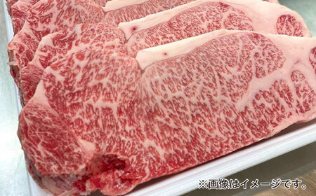 和牛 特選サーロインステーキ 200g×2 しまね和牛 島根県松江市/有限会社神戸屋 [ALGF002] 和牛 和牛