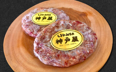 しまね和牛 ハンバーグ 120g 冷凍 8個 [ALGF005] ハンバーグ