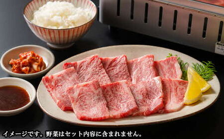しまね和牛 肩ロース 200g ／ 焼肉用 一人焼肉 霜降り 柔らか 牛肉 肉 島根 和牛 ブランド 全国和牛能力共進会 2022 肉質 1位 ロース 一人前 島根県 安来市【12-FC-32】