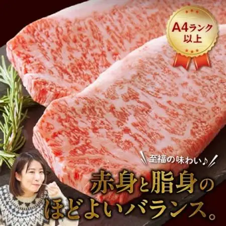 鹿児島県産黒牛サーロインステーキ200g×2枚【配送不可地域：離島】【1185787】