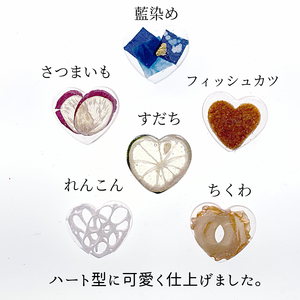 箸置き 阿波の恵みのお箸置き 6種セット