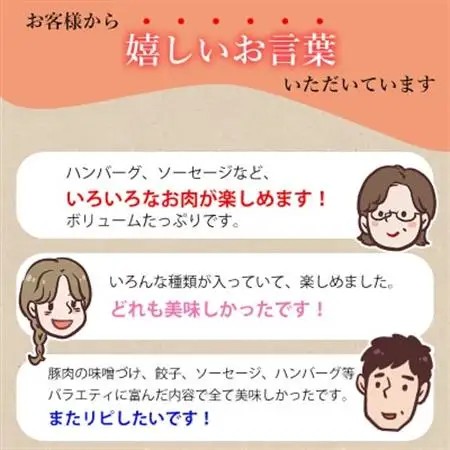 かごしま黒豚さつま豪華バラエティセット【配送不可地域：離島】【1185799】