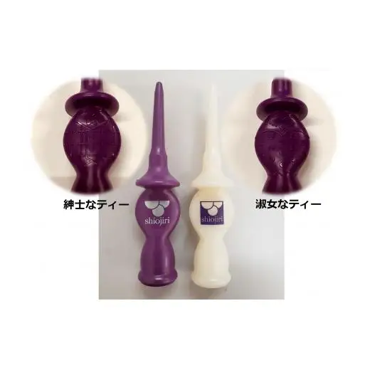 グリーンフォーク＆ゴルフティー　シンシナティー　塩尻市ロゴ　4本入り　×　4セット