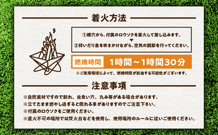 スウェーデントーチ 4本 K180-005_02