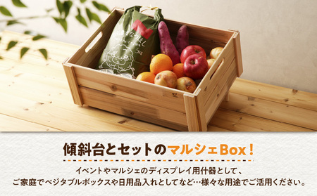 マルシェ Box（ 底深 ） 杉集成材 K180-007