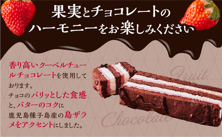 チョコバターサンド 詰め合わせ K227-001_01 冷凍