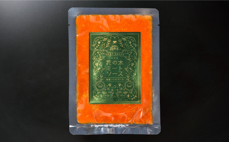 花の木 オリジナル ミートソース 130g×6パック 合計 780g セット 自家製 パスタ ソース レトルト 冷凍 喫茶店 珈琲館 洋食 カフェ 小分け 一人前 ナポリタン ドリア グラタン ハンバーグ スパゲッティ トマト 缶 ソース アレンジ レシピ 便利 簡単 人気 10000円 愛南町 愛媛県
