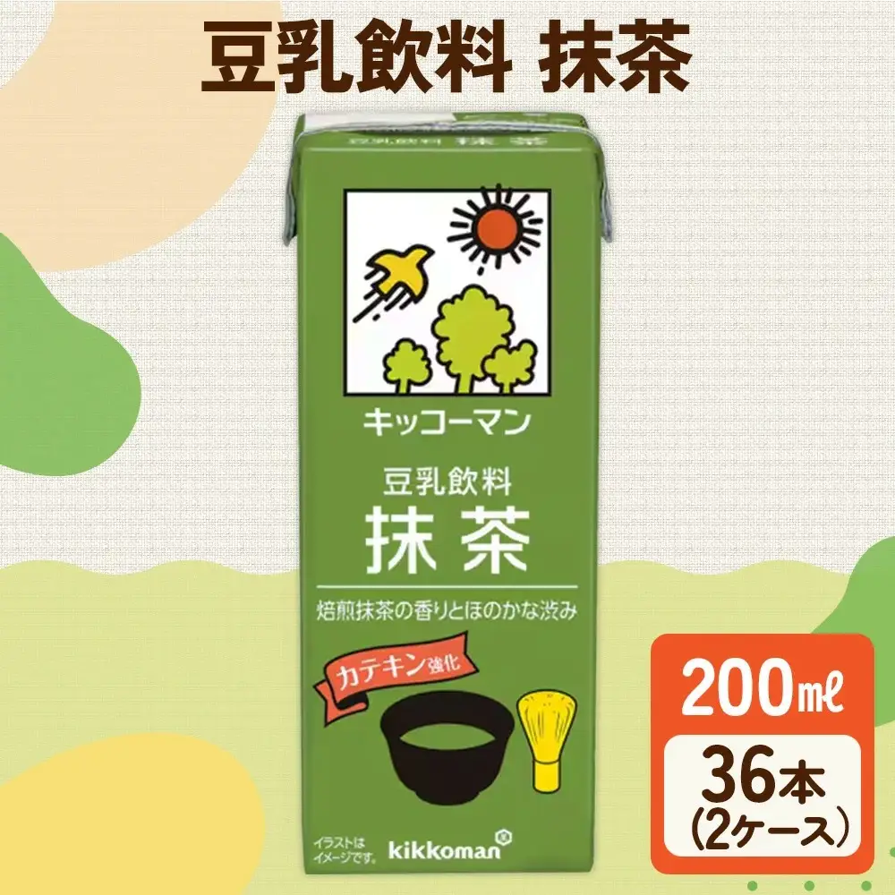 キッコーマン 抹茶 豆乳飲料 200ml 36本セット200ml 2ケースセット  豆乳 紙パック たんぱく質 