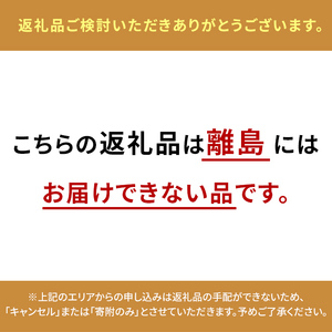 黒毛和牛 岡山県産 シャトーブリアン 6枚(合計約850g)  雲龍 肉 お肉 牛肉 和牛 焼肉 