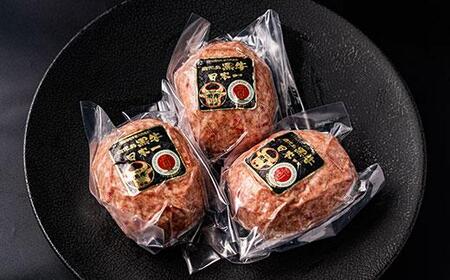 横濱上田屋 厳選A5黒毛和牛 贅沢ハンバーグステーキ 【150g×8個入り】 AEJ0005
