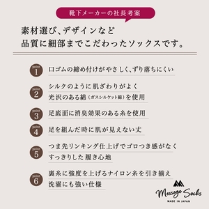 メッセージソックス CONGRATU LATIONS 4色組 紳士 メンズ ／ 男性 ソックス 靴下 ビジネス カジュアル 消臭 ギフト おしゃれ 奈良県 葛城市【mika060】