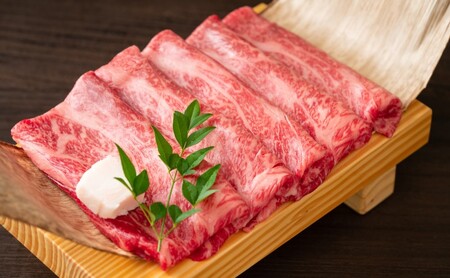 訳あり 博多和牛 しゃぶしゃぶすき焼き用 (肩ロース肉・肩バラ肉・モモ肉) 700g