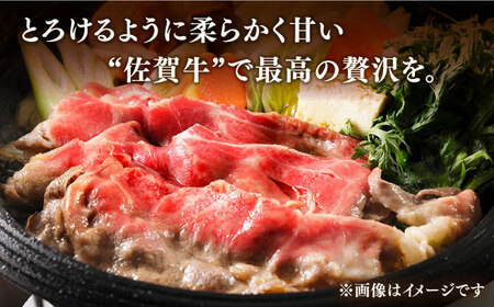 【定期便】 牛肉 佐賀牛 秋の定期便 NAB106 牛肉