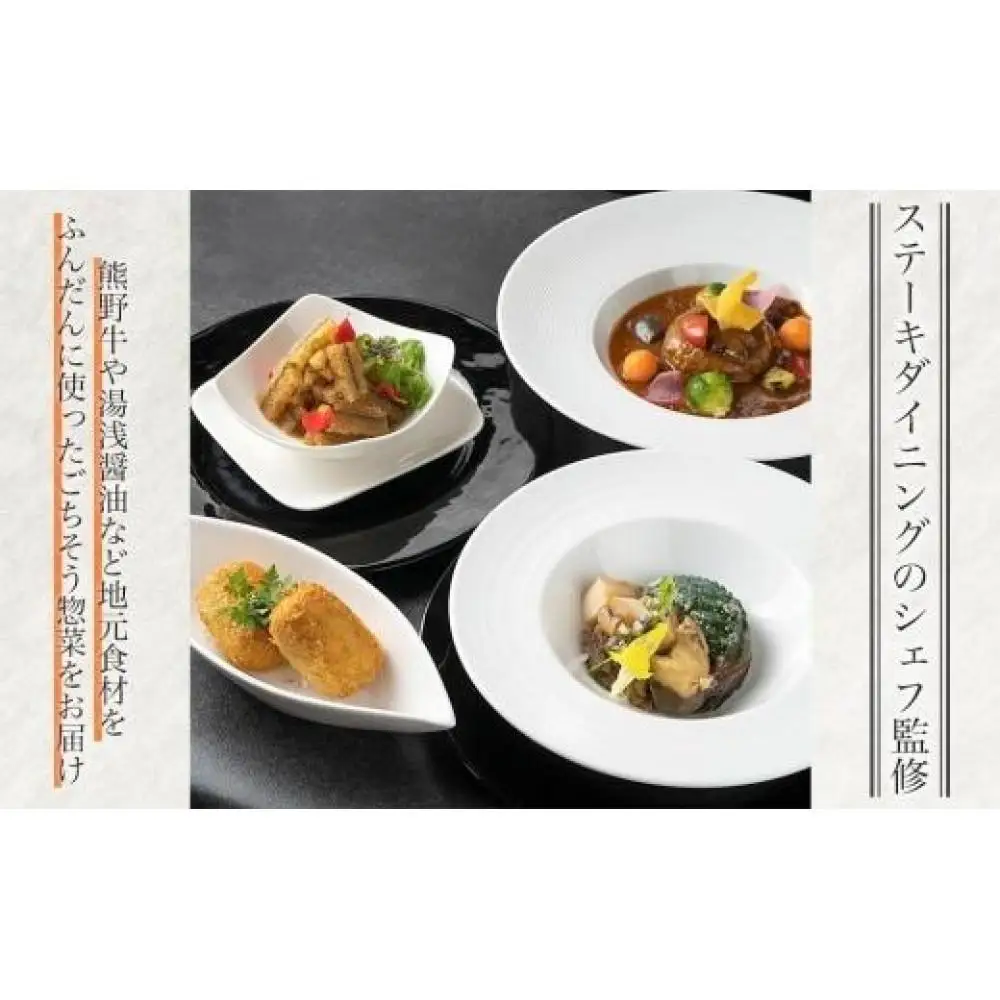 ダイニングゆかり・セレクトショップゆかりで使えるギフトカード3000円分（1000円×3枚）