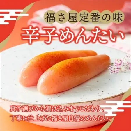 辛子明太子食べくらべ240g_魚介・海産物 明太子  めんたいこ_【配送不可地域：離島】【1476711】