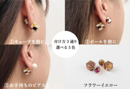 ＜KISSO＞Reversible pierced フラワーイエロー