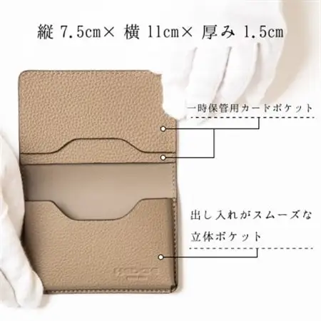 ペリンガー社製クロムレザー「シュランケンカーフ」 名刺入れ(トープ)　革製品のHEDGE【1156281】