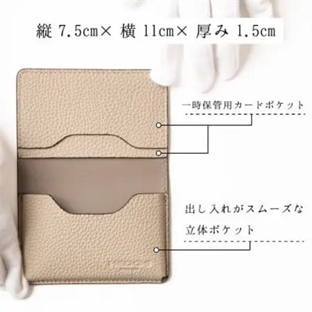 HEDGE　ドイツペリンガー社の本シュリンク牛革を使用した名刺入れ(グレージュ)【1156282】