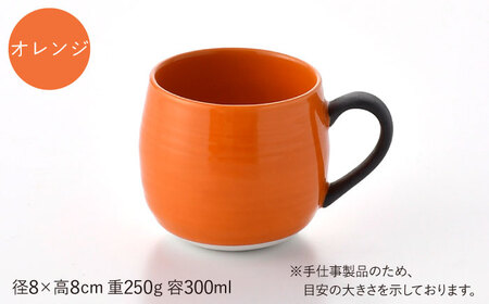 【陶器市特集】【波佐見焼】マグカップ 4色セット (ミルキーパープル・レッド・オレンジ・ジェダイ) 【ROXY・HASAMI】[SB171] 波佐見焼