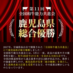 ＜入金確認後、2週間以内に発送！＞【数量限定】和牛日本一！鹿児島黒毛和牛ウデスライス（計2kg） b8-025-2w