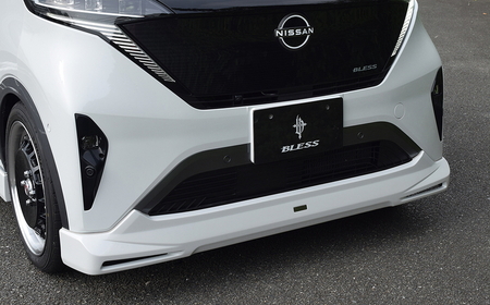 日産サクラ用エアロパーツ／フロントスポイラー未塗装品《ブレスクリエーション製》 ※着日指定不可 ※離島への配送不可