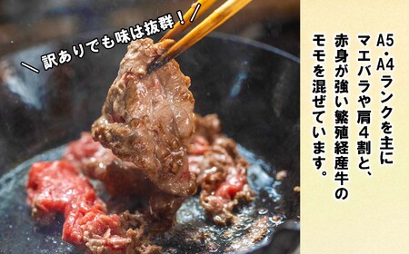 ＜ 定期便 3回 ＞ 北海道産 黒毛和牛 こぶ黒 赤身 切り落とし 計 2kg （全 6kg ） 3ヶ月ごとに届く 牛肉 ブランド 和牛 訳あり 不揃い 牛 ビーフ 