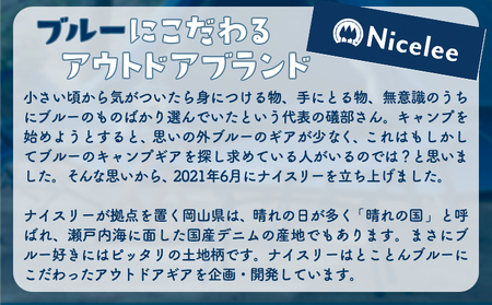 デニムコースター 30g(岡山県浅口市) 1枚 Nicelee ナイスリー《90日以内に発送予定(土日祝除く)》岡山県 浅口市 ブルー 国産デニム インディゴ 刺繍ロゴ入り アウトドア チェアリング