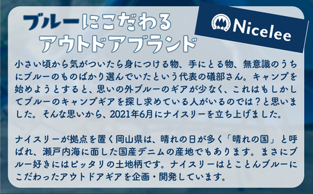 デニム巾着袋 70g(岡山県浅口市) 1個 Nicelee ナイスリー《90日以内に発送予定(土日祝除く)》岡山県 浅口市 ブルー 国産デニム インディゴ 刺繍ロゴ入り アウトドア チェアリング ポーチ バッグ