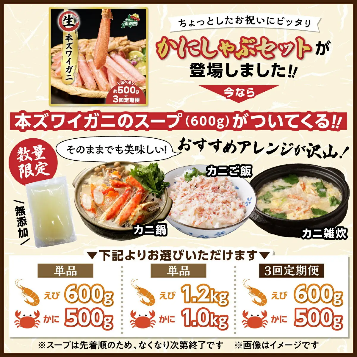 絶品　生ずわいがに　足むき身　500g　かにしゃぶ 【定期便 3回お届け】 年末年始 お歳暮 正月 ギフト 2025