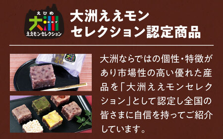 和菓子「山栄堂の志ぐれB」（1箱）和菓子[AGBM022]