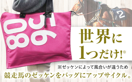 【JRA/日本中央競馬会】【ピンク×白】調教用ゼッケンを使用したバッグ【steed ハロン】 [BIAD017-1]