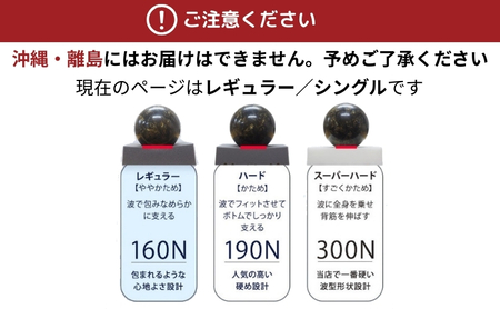 【期間限定価格！家計応援】アキレス 健康サポート マットレス FloatWave レギュラータイプ S シングル グレー 腰痛改善 コスパ ５月末まで