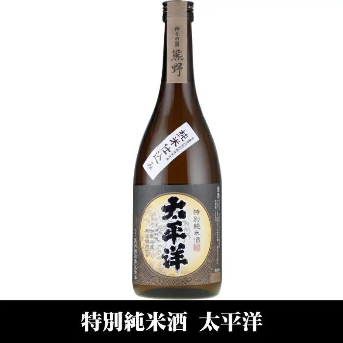 太平洋 特別純米酒 720ml×3本セット／化粧箱入／尾崎酒造(C010)