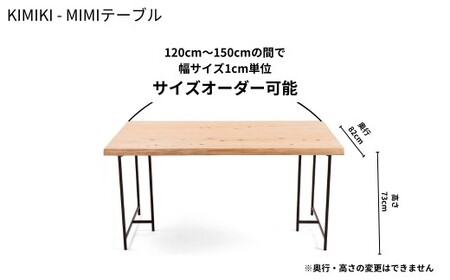 KIMIKI ダイニングテーブルセット (4点セット) M-mo-A56A