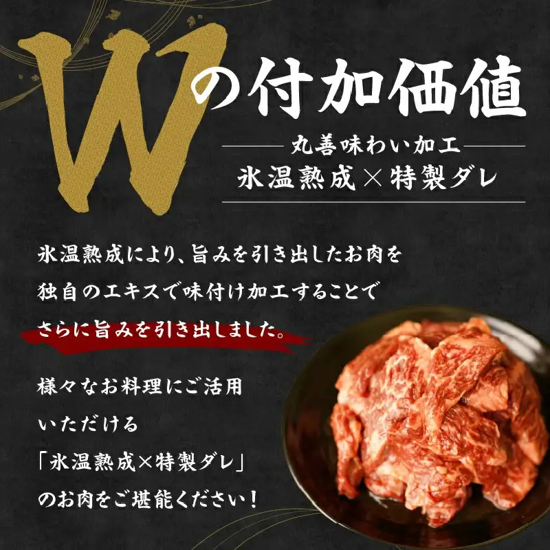 牛肉 ハラミ 900g 小分け 300g×3P