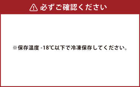 馬肉のたたき 合計約600g (3～5パック)