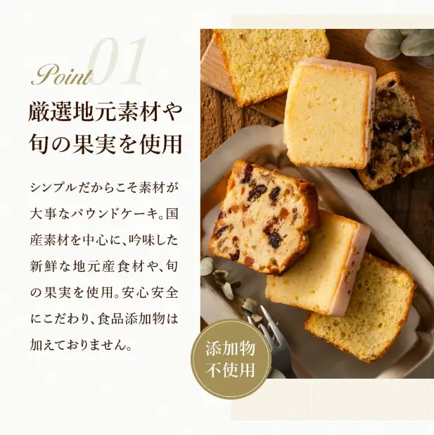 パウンドケーキ「ピスタチオ」007CM03N.／無添加 スイーツ パウンド ケーキ 個包装 ギフト プレゼント お菓子 洋菓子 おかし 焼き菓子 ピスタチオ ケーキ お取り寄せスイーツ デザート 贈り物