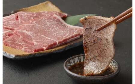 くまもとあか牛焼肉 約340g