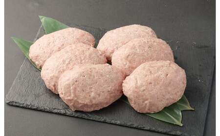 あか牛ハンバーグ 1個150g×6個