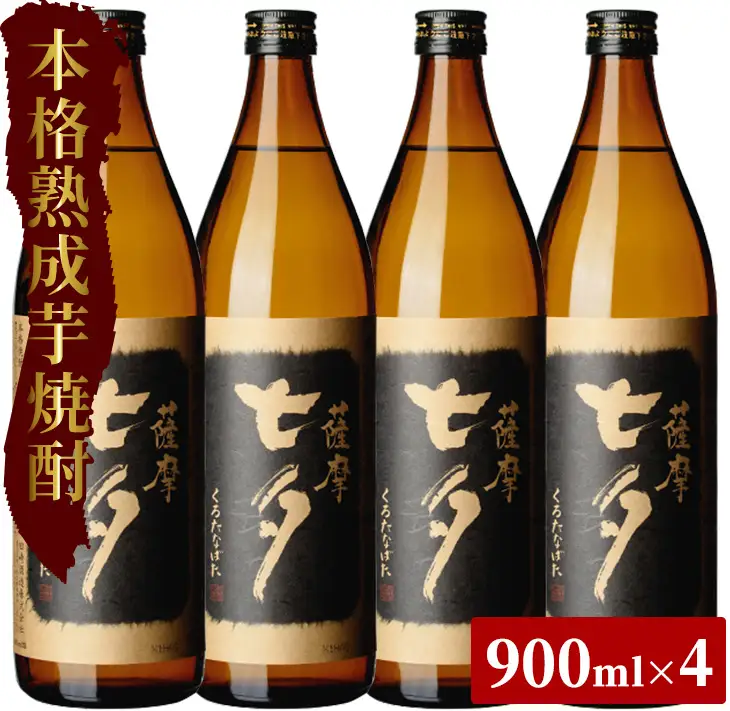 芋焼酎「黒七夕」 900ml×4本   田崎酒造 【00-003-08】